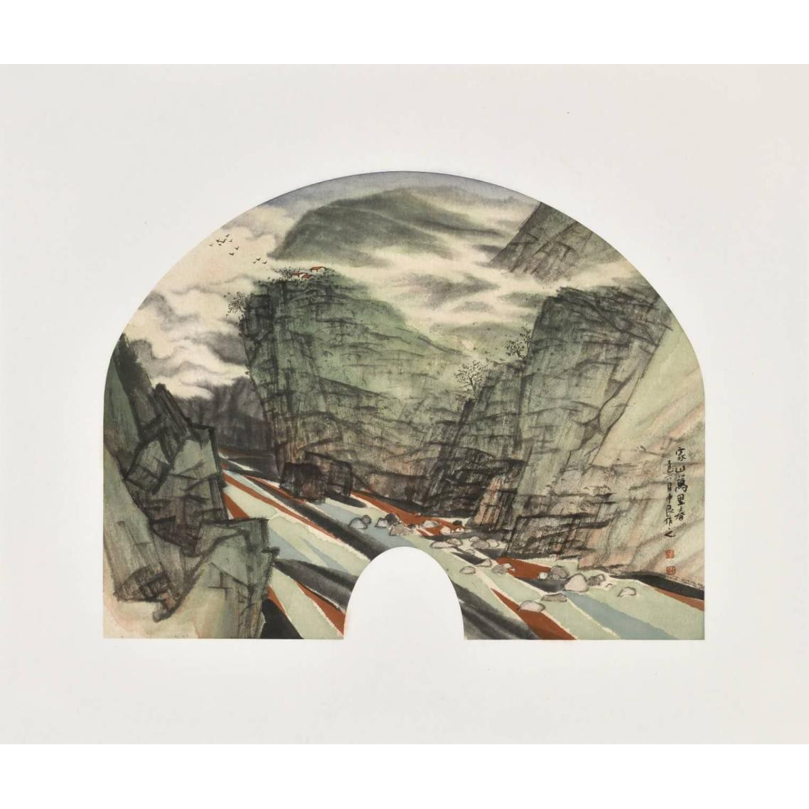 《山水扇面1》