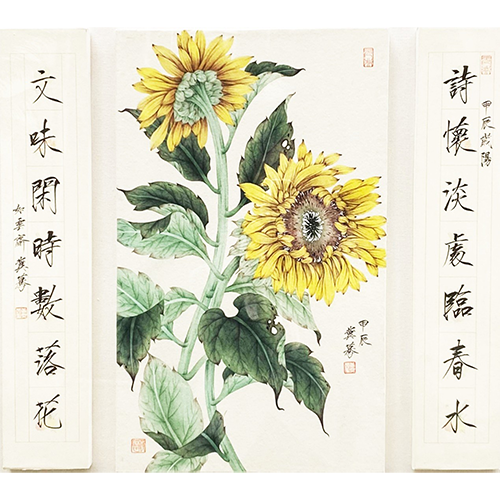 《向日葵》