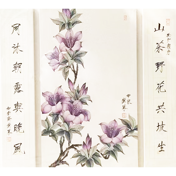 《山茶花》