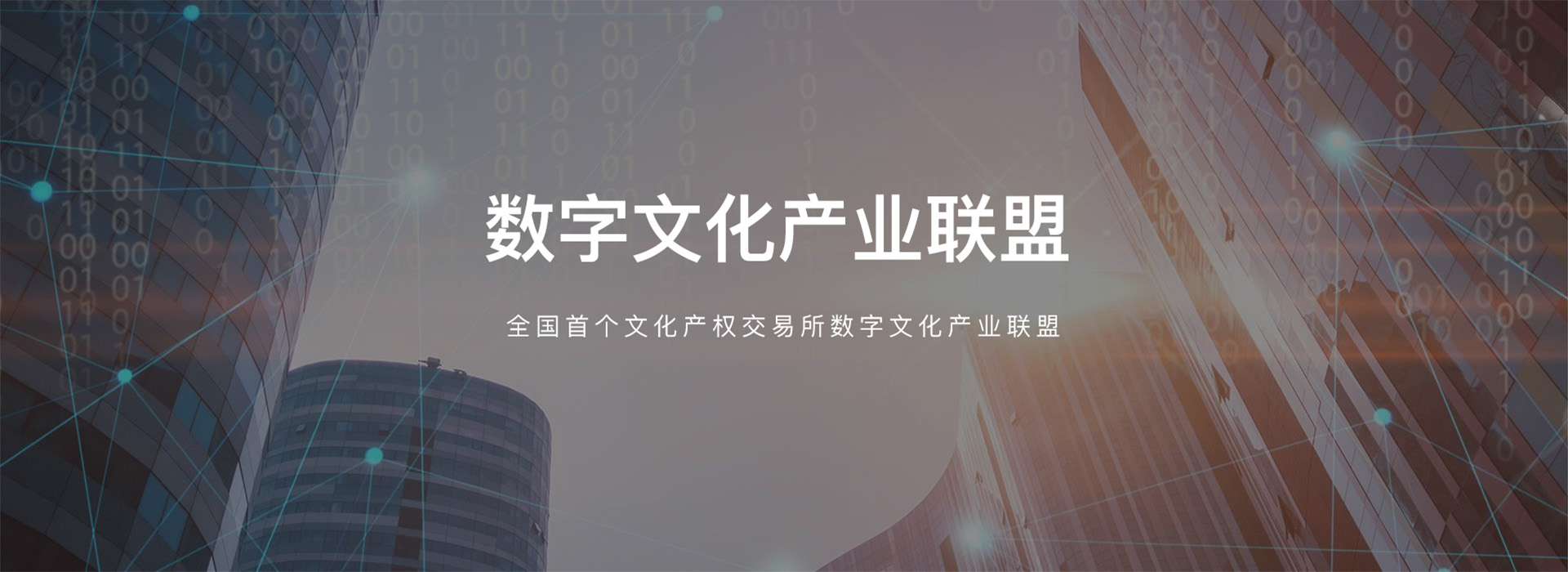 平台服务