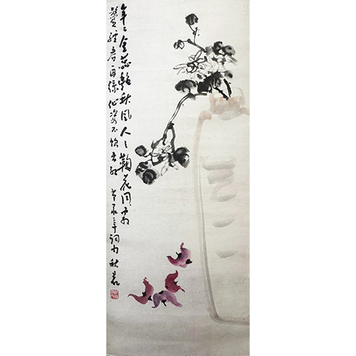 《年年金蕊艳》