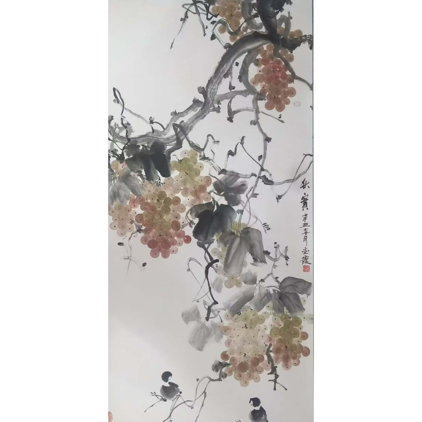 《秋宝》