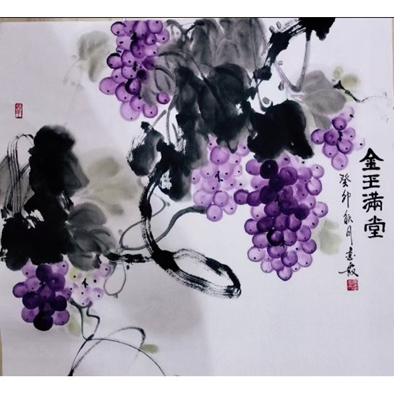 《金玉满堂》